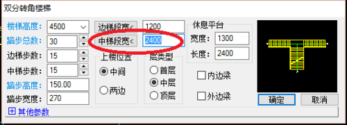 天正建筑2014双分转角楼梯如何绘制?双分转角楼梯绘制流程图文详解 天正建筑2014双分转角楼梯如何绘制?双分转角楼梯绘制流程图文详解
