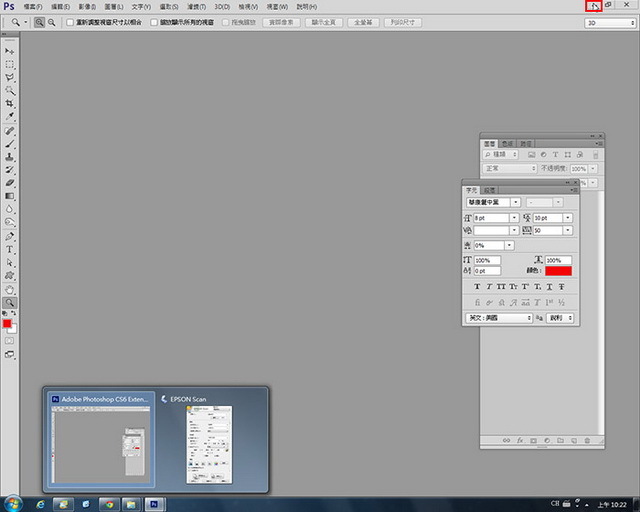 Adobe Photoshop无法扫描如何设置？无法扫描设置方法图文详解