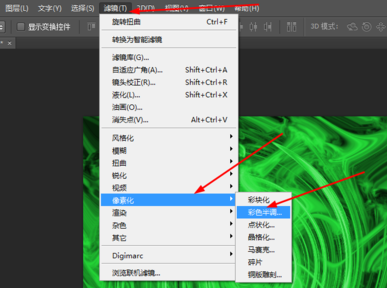 Adobe Photoshop抽象涡轮如何绘制？抽象涡轮绘制流程图文详解