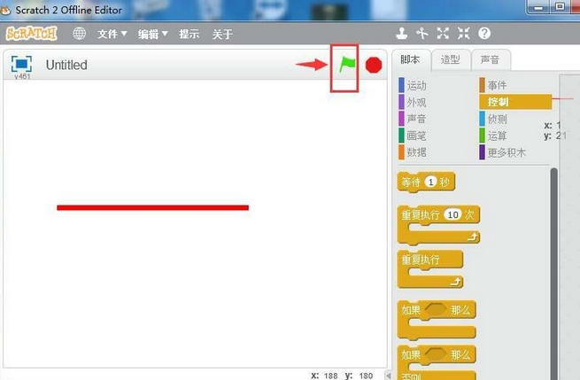 Scratch直线旋转动画效果如何新建？直线旋转动画效果新建方法图文详解