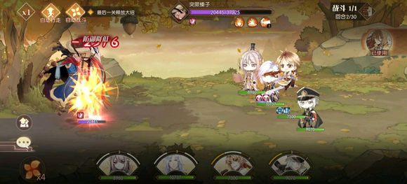 《食物语》驴打滚连击如何完成?驴打滚连击完成技巧介绍 《食物语》驴打滚连击如何完成?驴打滚连击完成技巧介绍