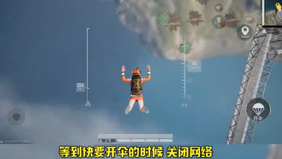 和平精英站在地上飞bug如何实现?站在地上飞bug完成流程图文介绍 和平精英站在地上飞bug如何实现?站在地上飞bug完成流程图文介绍