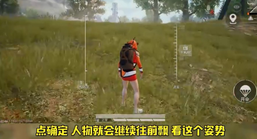 和平精英站在地上飞bug如何实现?站在地上飞bug完成流程图文介绍 和平精英站在地上飞bug如何实现?站在地上飞bug完成流程图文介绍
