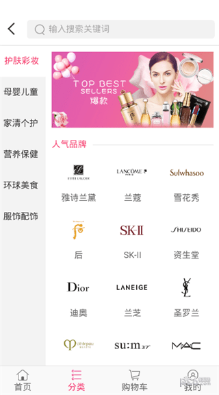 YES全球购 YES全球购