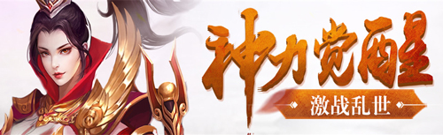 地城之歌手游 地城之歌手游