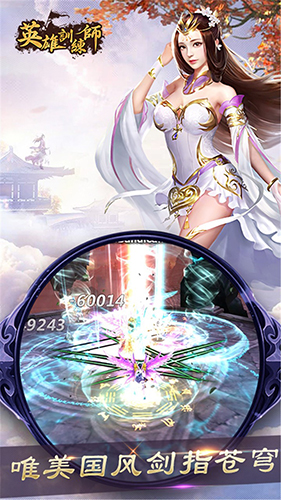 英雄训练师手游 英雄训练师手游