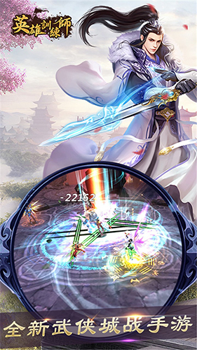 英雄训练师手游 英雄训练师手游