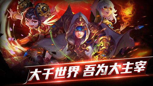 无双主宰