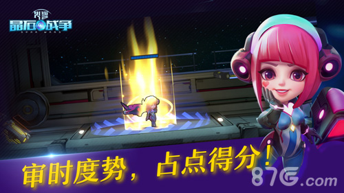 火源 晶石战争 火源 晶石战争