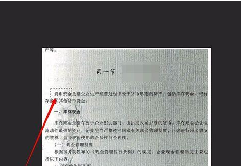 photoshop cs6马赛克如何插入?马赛克插入方法图文介绍 photoshop cs6马赛克如何插入?马赛克插入方法图文介绍