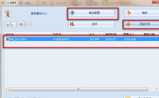 格式工厂视频字幕如何修改?视频字幕修改方法图文介绍 格式工厂视频字幕如何修改?视频字幕修改方法图文介绍