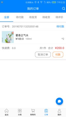 七星优品 七星优品