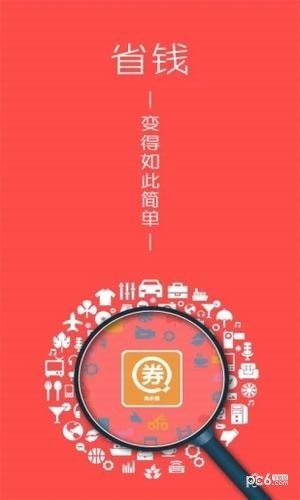 淘必搜商城 淘必搜商城