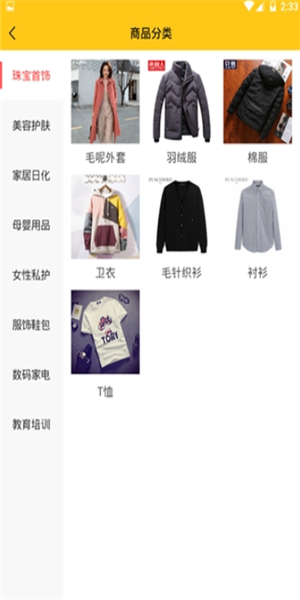 妙蛙商城 妙蛙商城