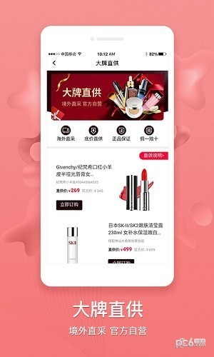 花生部落 花生部落