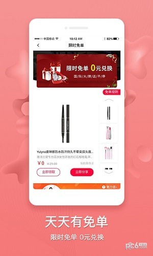 花生部落 花生部落