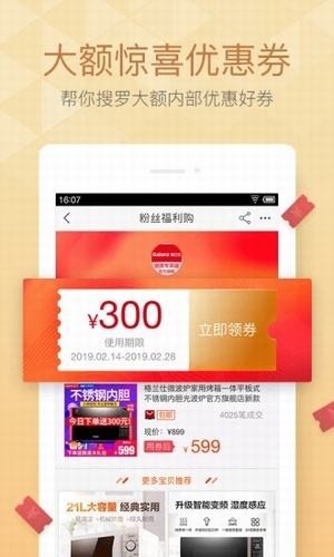 芒果钻钻 芒果钻钻