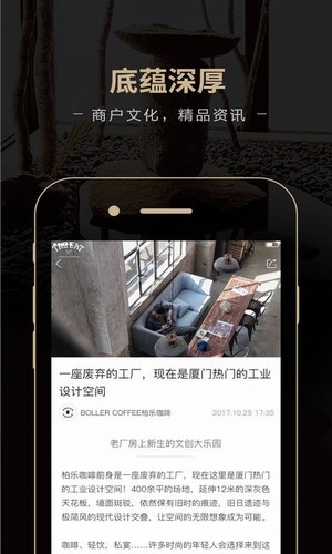 偶遇优选 偶遇优选