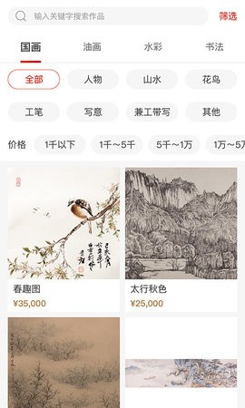 淘艺宝商城 淘艺宝商城