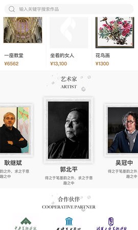 淘艺宝商城 淘艺宝商城