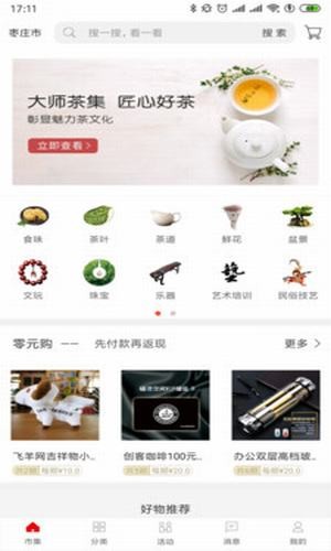 飞羊精选 飞羊精选