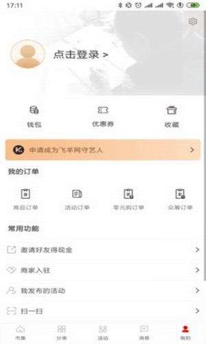 飞羊精选 飞羊精选