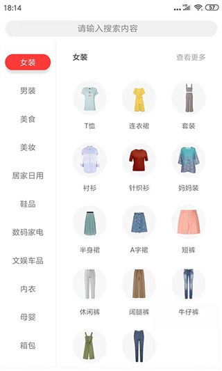 狐狸爱购 狐狸爱购