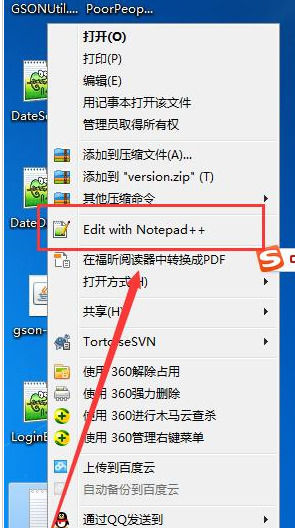 Notepad++json字符串格式化如何设置？json字符串格式化设置流程图文介绍