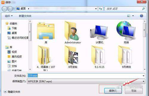 PowerPoint Viewerword文件如何转换？word文件转换方法图文介绍
