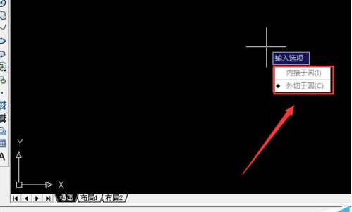 AutoCAD2016正六边形如何用命令绘制？正六边形命令绘制方法介绍