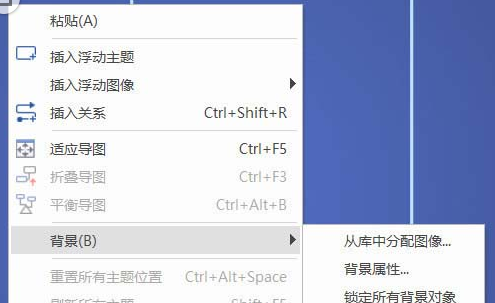mindmanager泳道数量如何增添？泳道数量增添方法介绍