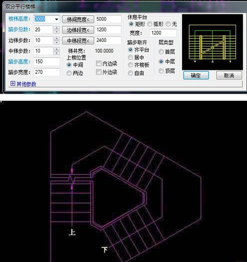 AutoCAD2016楼梯如何绘制？楼梯绘制流程图文介绍