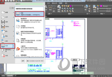 AutoCAD2019彩色打印如何设置?彩色打印设置方法图文介绍 AutoCAD2019彩色打印如何设置?彩色打印设置方法图文介绍