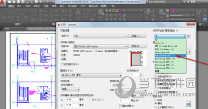 AutoCAD2019彩色打印如何设置？彩色打印设置方法图文介绍