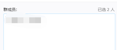 钉钉群聊如何新建?群聊新建方法图文介绍 钉钉群聊如何新建?群聊新建方法图文介绍