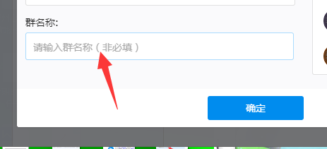 钉钉群聊如何新建?群聊新建方法图文介绍 钉钉群聊如何新建?群聊新建方法图文介绍
