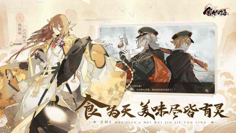 食物语怎么快速打打机关兔?机关兔简单打法介绍 食物语怎么快速打打机关兔?机关兔简单打法介绍