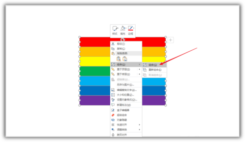 PowerPoint Viewer怎么给形状填充彩虹色条效果？为形状填充彩虹色条效果方法讲解