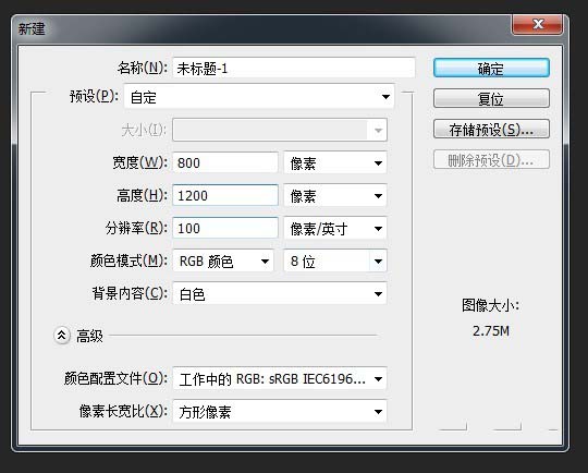 photoshop cs6怎样绘制漂亮烟雾效果?绘画漂亮烟雾效果教程分享 photoshop cs6怎样绘制漂亮烟雾效果?绘画漂亮烟雾效果教程分享