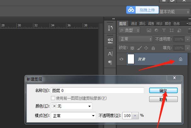 photoshop cs6怎样绘制漂亮烟雾效果?绘画漂亮烟雾效果教程分享 photoshop cs6怎样绘制漂亮烟雾效果?绘画漂亮烟雾效果教程分享