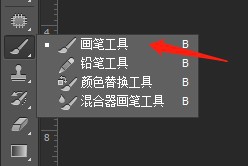 photoshop cs6怎样绘制漂亮烟雾效果?绘画漂亮烟雾效果教程分享 photoshop cs6怎样绘制漂亮烟雾效果?绘画漂亮烟雾效果教程分享