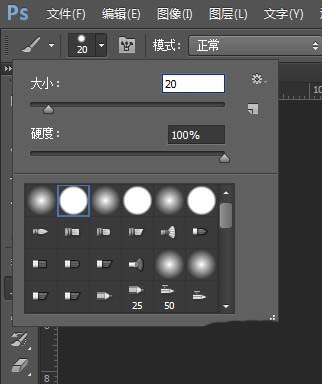 photoshop cs6怎样绘制漂亮烟雾效果?绘画漂亮烟雾效果教程分享 photoshop cs6怎样绘制漂亮烟雾效果?绘画漂亮烟雾效果教程分享