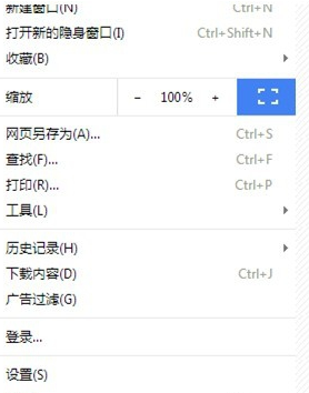世界之窗浏览器怎么加主页按钮？添加主页按钮步骤一览
