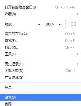 世界之窗浏览器怎么加主页按钮？添加主页按钮步骤一览