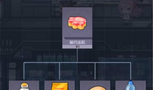 魂器学院猫爪蛋糕怎样获得?猫爪蛋糕获取方法一览 魂器学院猫爪蛋糕怎样获得?猫爪蛋糕获取方法一览