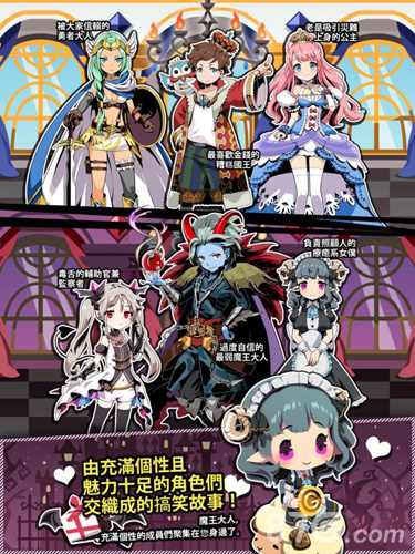 我家的魔王大人不愧是勇者2 我家的魔王大人不愧是勇者2