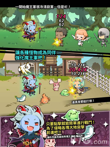 我家的魔王大人不愧是勇者2 我家的魔王大人不愧是勇者2