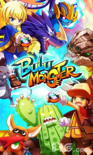 Bulu Monster Bulu Monster