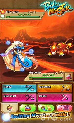 Bulu Monster Bulu Monster