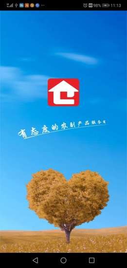 易和仓淘 易和仓淘